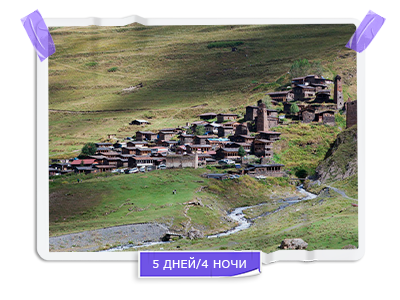 Пастухи Тушетии