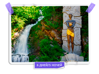 По следам Прометея