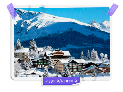 От Тбилиси до Бакуриани