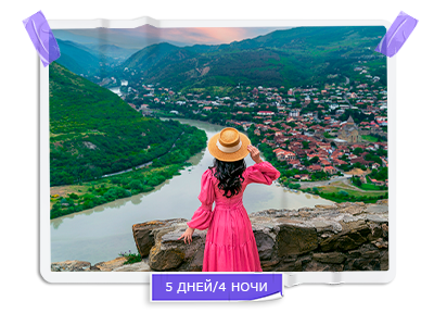 История одной любви